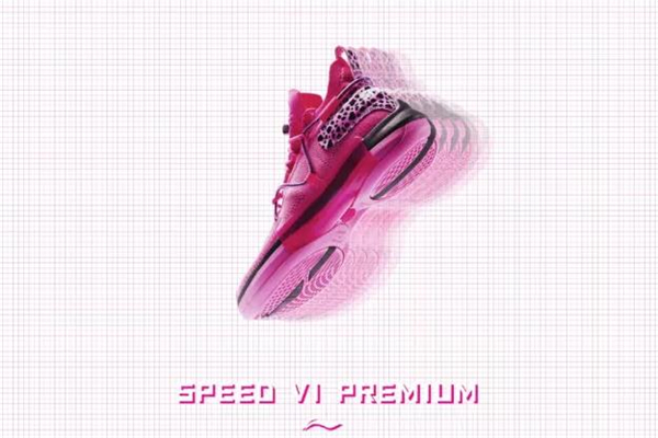 李寧閃擊6粉紅豹在哪買(mǎi) 閃擊6粉豹配色在哪發(fā)售 李寧閃擊6粉紅豹在哪買(mǎi) 閃擊6粉豹配色在哪發(fā)售