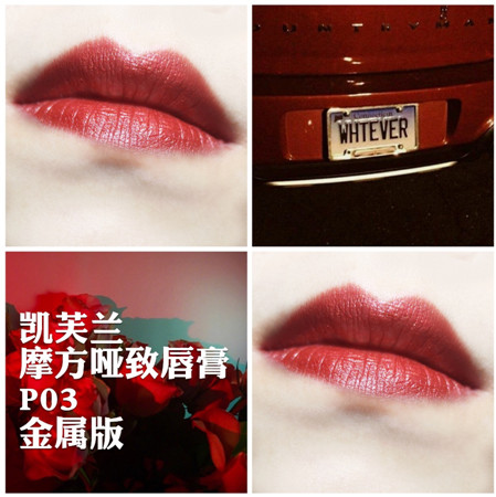 凱芙蘭和稚優(yōu)泉哪個好？凱芙蘭和稚優(yōu)泉對比