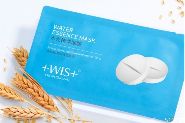 wis水光精華面膜怎么樣 wis面膜價(jià)格 wis水光精華面膜怎么樣 wis面膜價(jià)格