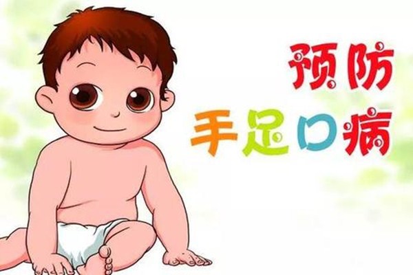 手足口病第幾天最嚴重 手足口病第幾天會慢慢好轉 手足口病第幾天最嚴重 手足口病第幾天會慢慢好轉