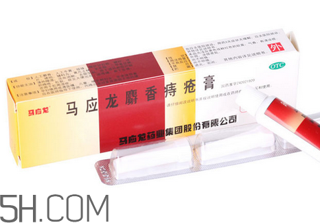馬應(yīng)龍痔瘡膏可以去淤青嗎？馬應(yīng)龍痔瘡膏可以去肉球嗎？