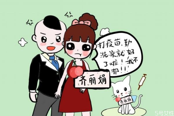 孕婦養(yǎng)寵物一定會(huì)染上弓形蟲(chóng)嗎 孕婦可以養(yǎng)寵物嗎 孕婦養(yǎng)寵物一定會(huì)染上弓形蟲(chóng)嗎 孕婦可以養(yǎng)寵物嗎