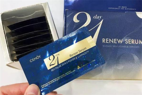 cemoy21天精華孕婦能用嗎 21天極光晚安精華成分 cemoy21天精華孕婦能用嗎 21天極光晚安精華成分