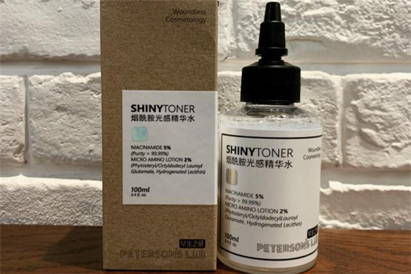 畢生之研煙酰胺精華水孕婦可以用嗎 畢生之研精華水成分