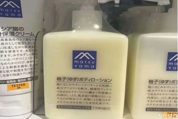 涂完身體乳可以馬上穿衣服嗎 身體乳沒干可以穿衣服嗎 涂完身體乳可以馬上穿衣服嗎 身體乳沒干可以穿衣服嗎