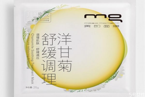 冬天面膜太冷了怎么辦 冬季敷面膜的注意事項 冬天面膜太冷了怎么辦 冬季敷面膜的注意事項