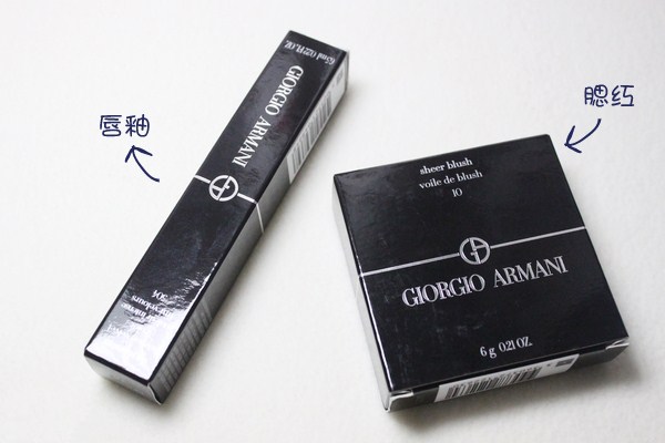 阿瑪尼唇釉能用多久 怎么分辨阿瑪尼唇釉真假 阿瑪尼唇釉能用多久 怎么分辨阿瑪尼唇釉真假