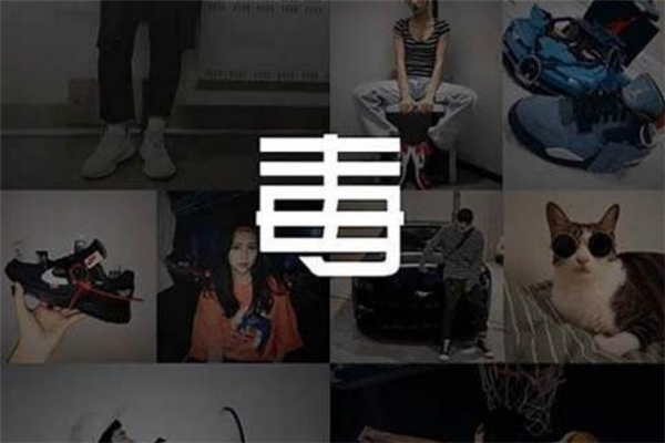 毒app怎么看物流信息 毒app怎么聯(lián)系賣家