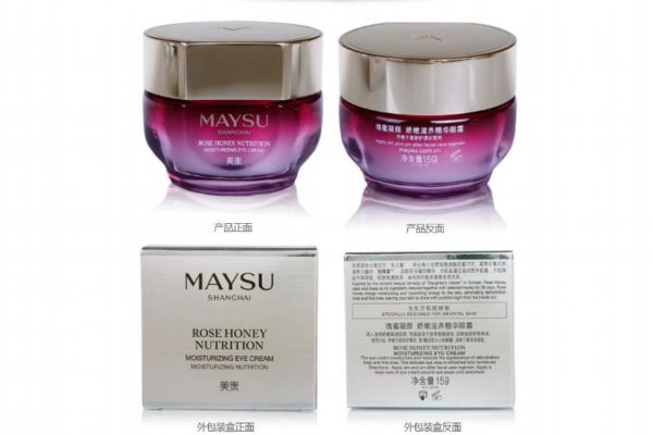 美素初顏彈力眼霜多少錢 美素初顏彈力眼霜適合年齡 美素初顏彈力眼霜多少錢 美素初顏彈力眼霜適合年齡