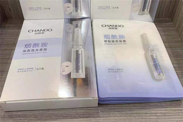 自然堂煙酰胺面膜多少錢 自然堂煙酰胺面膜怎么樣 自然堂煙酰胺面膜多少錢 自然堂煙酰胺面膜怎么樣