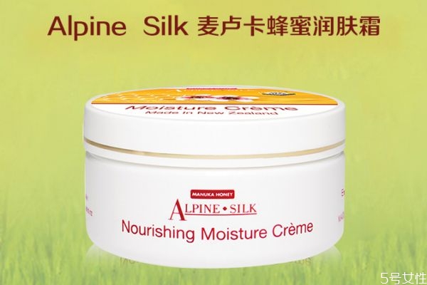 alpine silk蜂蜜潤膚霜怎么樣 新西蘭艾貝斯蜂蜜潤膚霜 alpine silk蜂蜜潤膚霜怎么樣 新西蘭艾貝斯蜂蜜潤膚霜