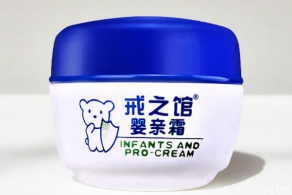 戒之館嬰親霜多少錢(qián) 戒之館嬰親霜有激素嗎