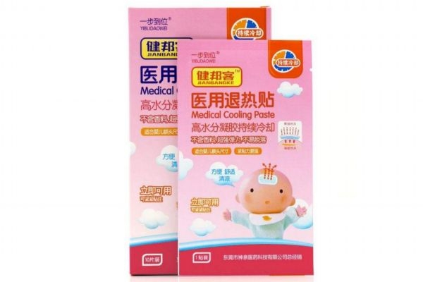 退熱貼有什么用途 退熱貼不發(fā)燒可以貼嗎 退熱貼有什么用途 退熱貼不發(fā)燒可以貼嗎