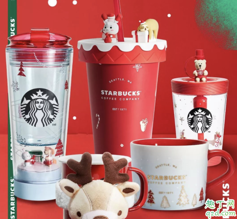 2019星巴克杯子買一送一什么時(shí)候結(jié)束 圣誕節(jié)星巴克杯子活動(dòng)時(shí)間及攻略 2019星巴克杯子買一送一什么時(shí)候結(jié)束 圣誕節(jié)星巴克杯子活動(dòng)時(shí)間及攻略
