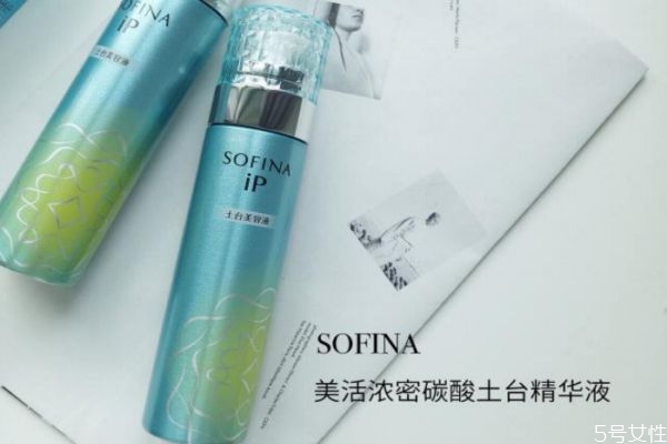 sofina碳酸肌底液多少錢 sofina土臺(tái)美容液適合膚質(zhì)