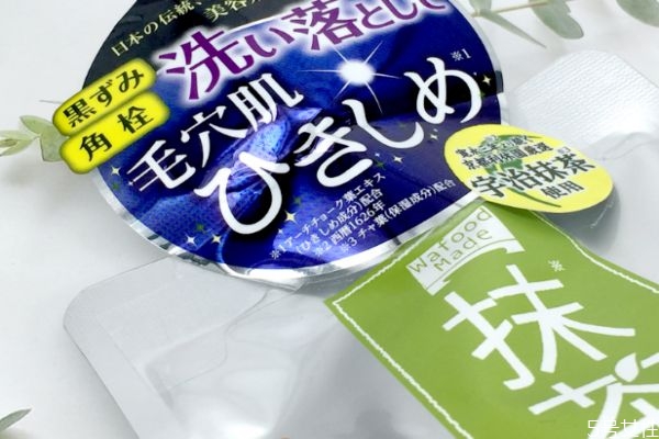 pdc碧迪皙宇治抹茶面膜怎么樣 日本pdc酒粕抹茶面膜 pdc碧迪皙宇治抹茶面膜怎么樣 日本pdc酒粕抹茶面膜