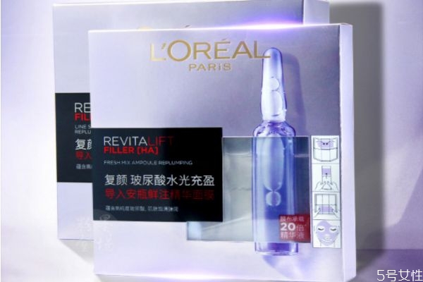 歐萊雅安瓶面膜怎么樣 歐萊雅安瓶面膜孕婦可用嗎 歐萊雅安瓶面膜怎么樣 歐萊雅安瓶面膜孕婦可用嗎