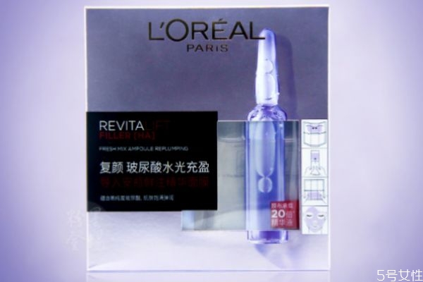 歐萊雅安瓶面膜怎么樣 歐萊雅安瓶面膜孕婦可用嗎 歐萊雅安瓶面膜怎么樣 歐萊雅安瓶面膜孕婦可用嗎