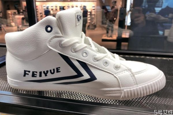 飛躍是什么牌子 飛躍鞋是哪個(gè)國(guó)家的 飛躍是什么牌子 飛躍鞋是哪個(gè)國(guó)家的