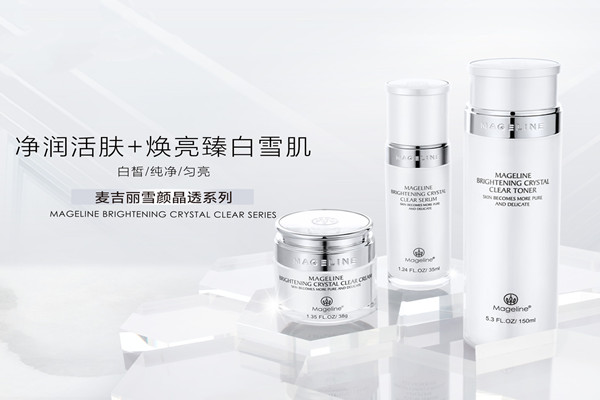 麥吉麗是國產(chǎn)還是進(jìn)口品牌 麥吉麗主要針對什么肌膚