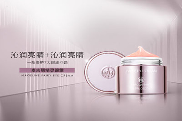 麥吉麗是國產(chǎn)還是進(jìn)口品牌 麥吉麗主要針對什么肌膚