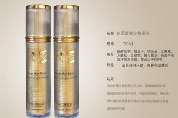 青春定格原液是什么 原液和精華液的區(qū)別 青春定格原液是什么 原液和精華液的區(qū)別