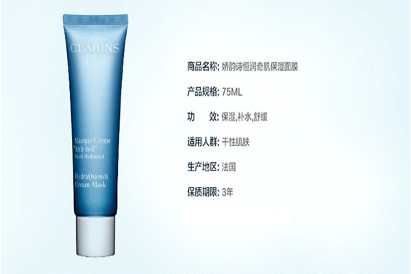 嬌詩韻保濕面膜的特點 嬌詩韻恒潤保濕面膜效果好嗎 嬌詩韻保濕面膜的特點 嬌詩韻恒潤保濕面膜效果好嗎