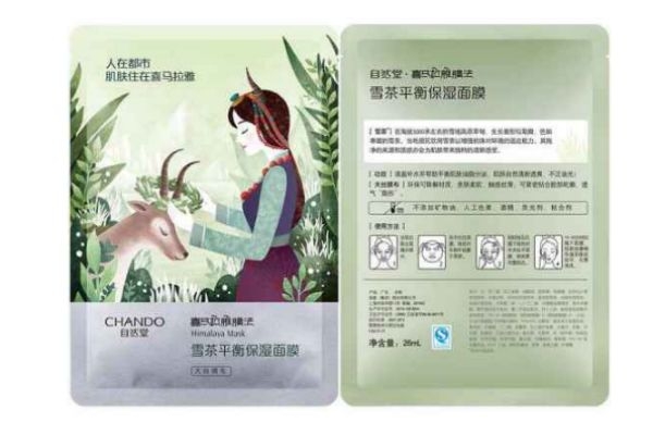 自然堂面膜適合什么年齡 自然堂面膜適合年齡 自然堂面膜適合什么年齡 自然堂面膜適合年齡