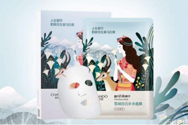 自然堂面膜適合什么年齡 自然堂面膜適合年齡 自然堂面膜適合什么年齡 自然堂面膜適合年齡