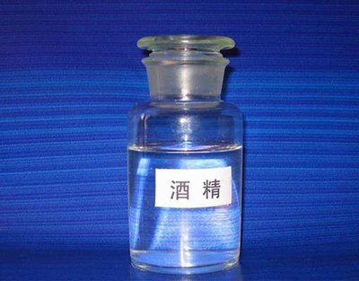 過(guò)期的酒精還能用嗎 過(guò)期酒精的處理方法 過(guò)期的酒精還能用嗎 過(guò)期酒精的處理方法