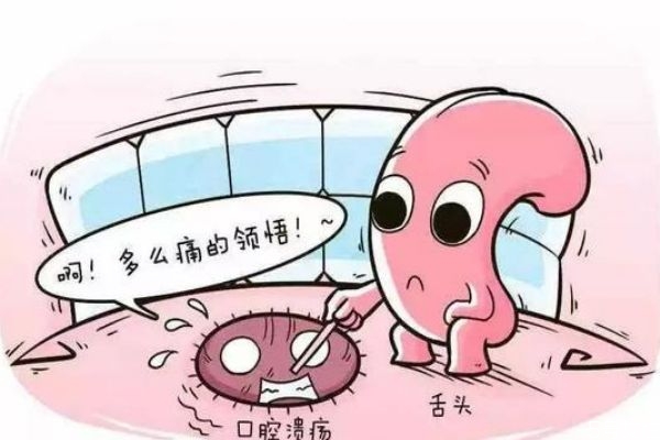 口腔潰瘍多長(zhǎng)時(shí)間自愈 口腔潰瘍吃什么水果 口腔潰瘍多長(zhǎng)時(shí)間自愈 口腔潰瘍吃什么水果