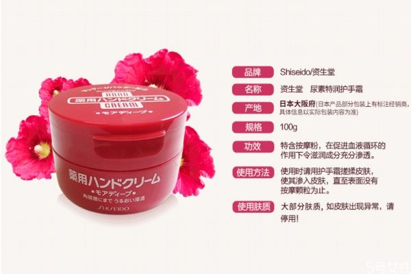 資生堂護手霜有效成分有哪些 三大特色滋潤雙手 資生堂護手霜有效成分有哪些 三大特色滋潤雙手