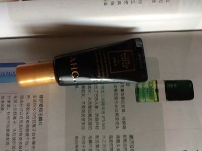 ahc密集修護(hù)精華眼霜值得入手嗎 ahc密集修護(hù)精華眼霜作用