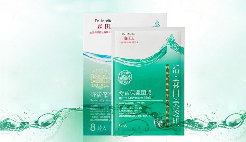 森田舒潤修護(hù)潔顏泡泡好用嗎 森田舒潤修護(hù)化妝水好嗎 森田舒潤修護(hù)潔顏泡泡好用嗎 森田舒潤修護(hù)化妝水好嗎