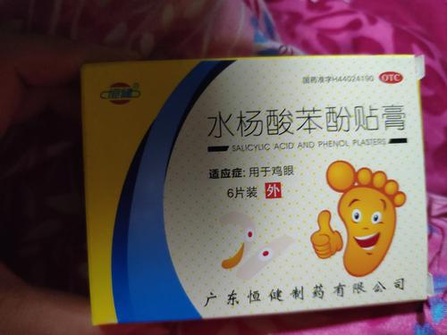 貼雞眼膏很疼正常嗎 貼雞眼膏要疼多久 貼雞眼膏很疼正常嗎 貼雞眼膏要疼多久