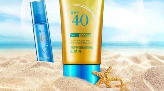 珀萊雅防曬乳好用嗎 珀萊雅防曬乳值得買嗎 珀萊雅防曬乳好用嗎 珀萊雅防曬乳值得買嗎