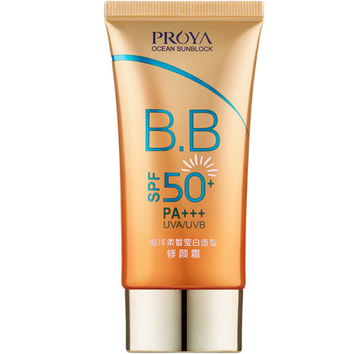 珀萊雅防曬乳好用嗎 珀萊雅防曬乳值得買嗎 珀萊雅防曬乳好用嗎 珀萊雅防曬乳值得買嗎