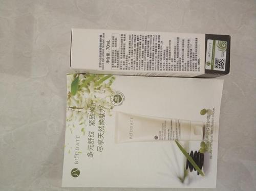 發(fā)芽時(shí)光防護(hù)霜成分安全嗎 發(fā)芽時(shí)光防護(hù)霜好用嗎 發(fā)芽時(shí)光防護(hù)霜成分安全嗎 發(fā)芽時(shí)光防護(hù)霜好用嗎