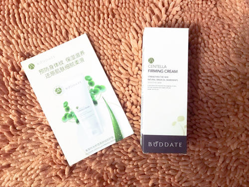 發(fā)芽時(shí)光防護(hù)霜成分安全嗎 發(fā)芽時(shí)光防護(hù)霜好用嗎 發(fā)芽時(shí)光防護(hù)霜成分安全嗎 發(fā)芽時(shí)光防護(hù)霜好用嗎