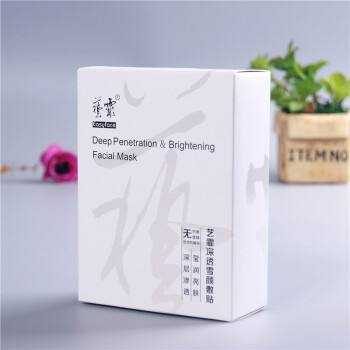 白活玉面膜好用嗎 白色和藍(lán)色哪個(gè)好用