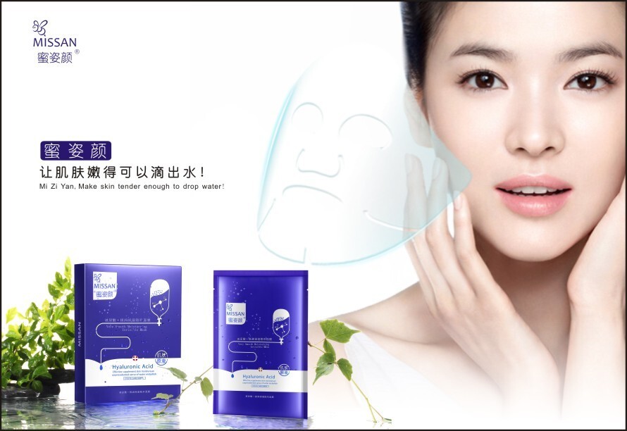 美白面膜可以放冰箱嗎 美白面膜早上能敷嗎 美白面膜可以放冰箱嗎 美白面膜早上能敷嗎