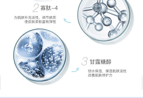 寡肽真的有效果嗎 寡肽怎么搭配精華用 寡肽真的有效果嗎 寡肽怎么搭配精華用