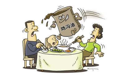 地溝油怎么分辨 地溝油是什么做的 地溝油怎么分辨 地溝油是什么做的