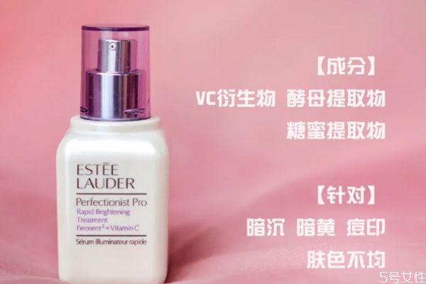 雅詩蘭黛肌光精華怎么樣 雅詩蘭黛肌光精華多少錢 雅詩蘭黛肌光精華怎么樣 雅詩蘭黛肌光精華多少錢