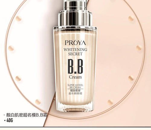 珀萊雅名模BB霜哪個色號好 珀萊雅名模BB霜好用嗎 珀萊雅名模BB霜哪個色號好 珀萊雅名模BB霜好用嗎