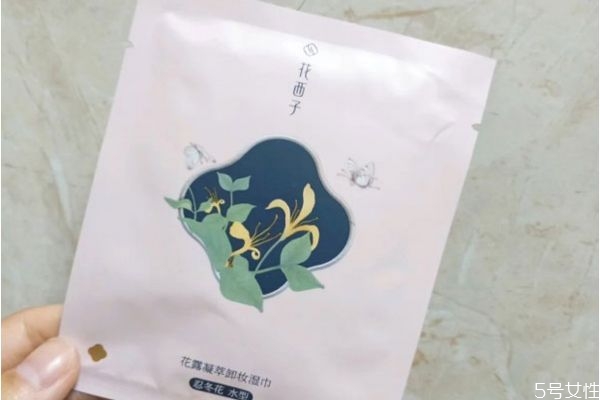 花西子卸妝濕巾還需要水洗嗎 花西子卸妝巾做濕紙巾行嗎 花西子卸妝濕巾還需要水洗嗎 花西子卸妝巾做濕紙巾行嗎