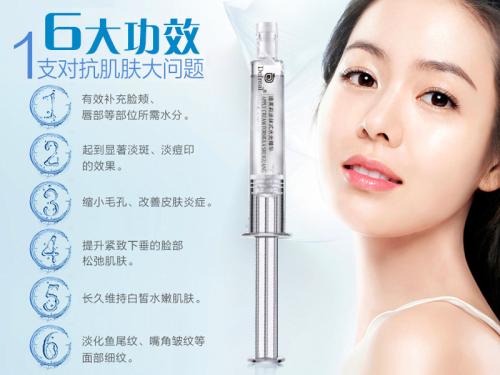 打完水光針可以用噴霧嗎 打完水光針什么時候可以化妝