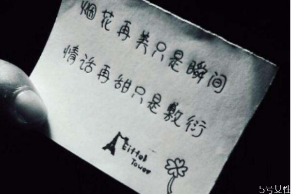 父母會(huì)成為愛(ài)情的阻礙嗎 父母反對(duì)的愛(ài)情會(huì)怎么樣 父母會(huì)成為愛(ài)情的阻礙嗎 父母反對(duì)的愛(ài)情會(huì)怎么樣