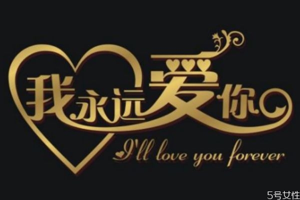 愛上一個(gè)人需要多久 愛一個(gè)人可以愛到多久 愛上一個(gè)人需要多久 愛一個(gè)人可以愛到多久