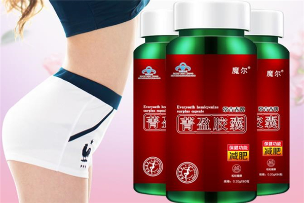 菁盈減肥膠囊多少錢一盒 菁盈減肥膠囊藥店有賣嗎 菁盈減肥膠囊多少錢一盒 菁盈減肥膠囊藥店有賣嗎